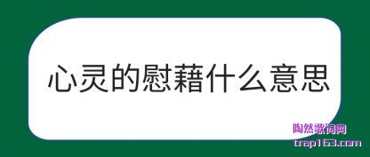 ���������ο��ʲô��˼