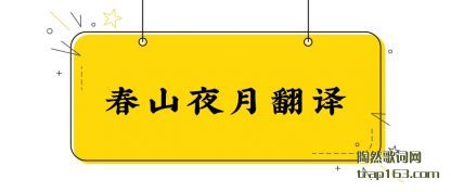 ������ɽҹ�·���