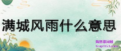 ��˵���Ƿ���ʲô��˼