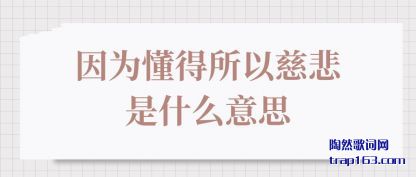ע����Ϊ�������Դȱ���ʲô��˼