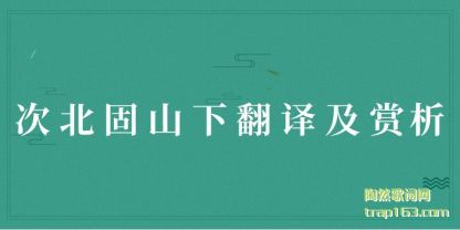 ���ܴα���ɽ�·��뼰����