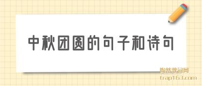 �Ƽ�����Ψ����ʫ��