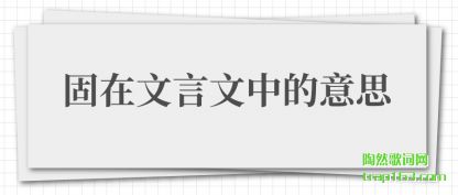 �������������е���˼