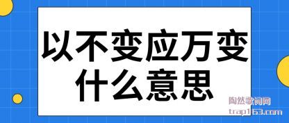 �����Բ���Ӧ���ʲô��˼