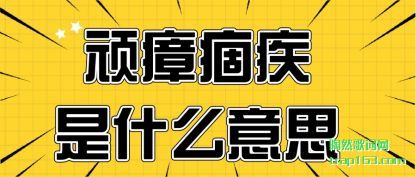 ������������ʲô��˼