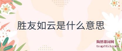 ����ʤ��������ʲô��˼