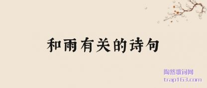 ���������йص�ʫ��