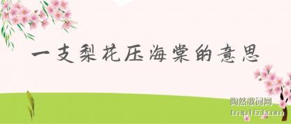 ����һ֧�滨ѹ���ĵ���˼