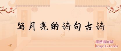 ���д������ʫ���ʫ