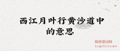 ����������Ҷ�л�ɳ���е���˼