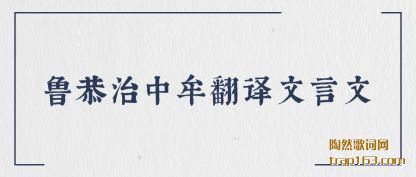 ע��³������Ĳ����������