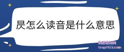 �������ô������ʲô��˼