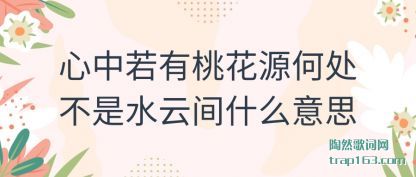 ������������һ�Դ�δ�����ˮ�Ƽ�ʲô��˼