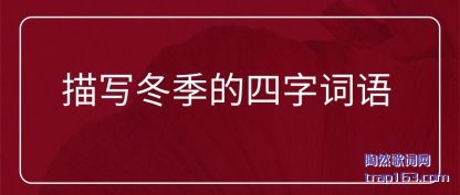 ˵˵��д���������ִ���