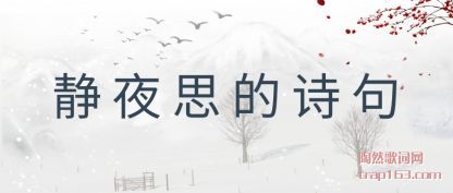 ���ҹ˼��ʫ��