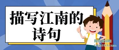 ������д���ϵ�ʫ��