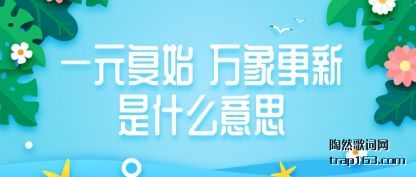 ����һԪ��ʼ ���������ʲô��˼