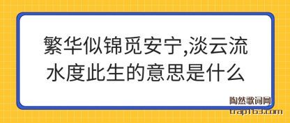 ��ᷱ���ƽ��ٰ���,������ˮ�ȴ�������˼��ʲô