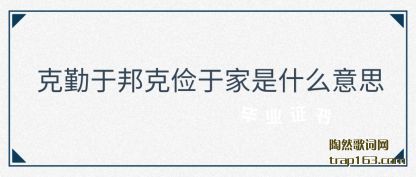 ڹ�Ϳ����ڰ�˼��ڼ���ʲô��˼