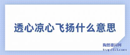 ����͸�����ķ���ʲô��˼