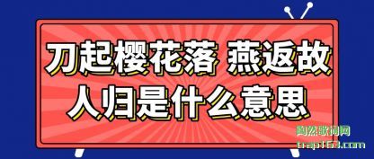 ���͵���ӣ���� �෵���˹���ʲô��˼