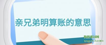 ˵˵���ֵ������˵���˼