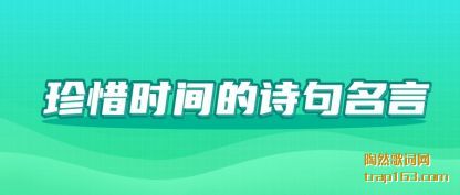 ������ϧʱ���ʫ������