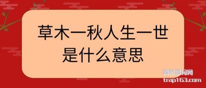 ע���ľһ������һ����ʲô��˼