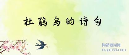 ���Ͷž����ʫ��