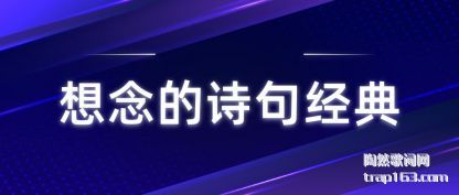 ǳ�������ʫ�侭��