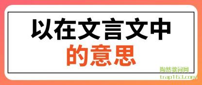 ֪�������������е���˼