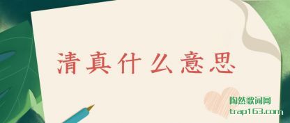 ��������ʲô��˼