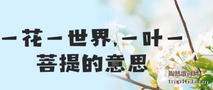 ����һ��һ����,һҶһ�������˼