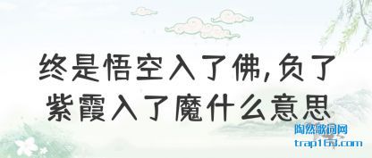 ��������������˷�,������ϼ����ħʲô��˼