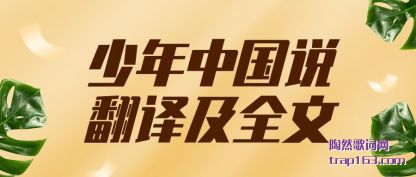 ���������й�˵���뼰ȫ��