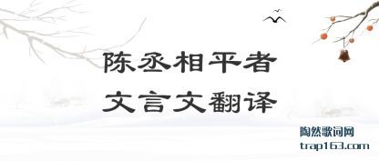 ���ĳ�ة��ƽ�������ķ���