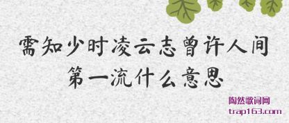 ֪����֪��ʱ����־�����˼��һ��ʲô��˼