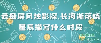 ������ĸ������Ӱ��,���ӽ������ǳ���дʲôʱ��