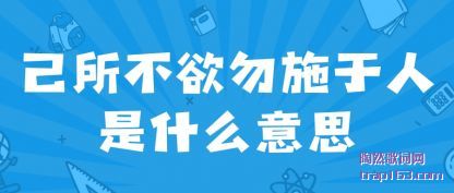 ���ۼ���������ʩ������ʲô��˼