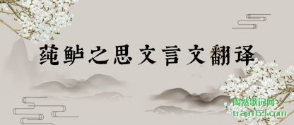 ���ݻ��֮˼�����ķ���