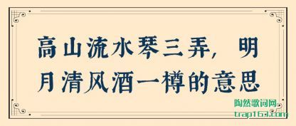 ��ʶ��ɽ��ˮ����Ū,��������һ�׵���˼