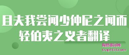 ̸���ҷ��ҳ���������֮�Ŷ��Ხ��֮���߷���