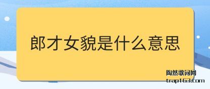 �����ɲ�Ůò��ʲô��˼