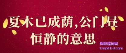 ������ľ�ѳ���,������㾲����˼