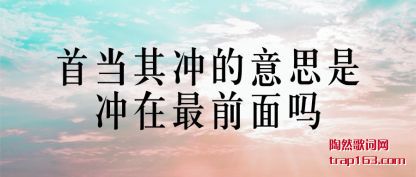 ֪���׵�������˼�ǳ�����ǰ����