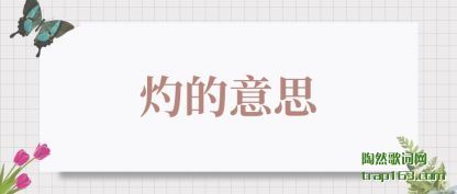 �ܽ��Ƶ���˼