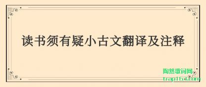 ������������С���ķ��뼰ע��