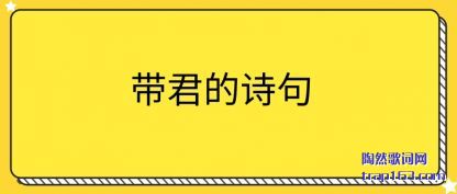 ˵˵������ʫ��