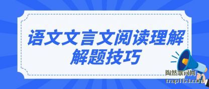 ��������������Ķ�������⼼��