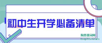 ڹͳѧر嵥